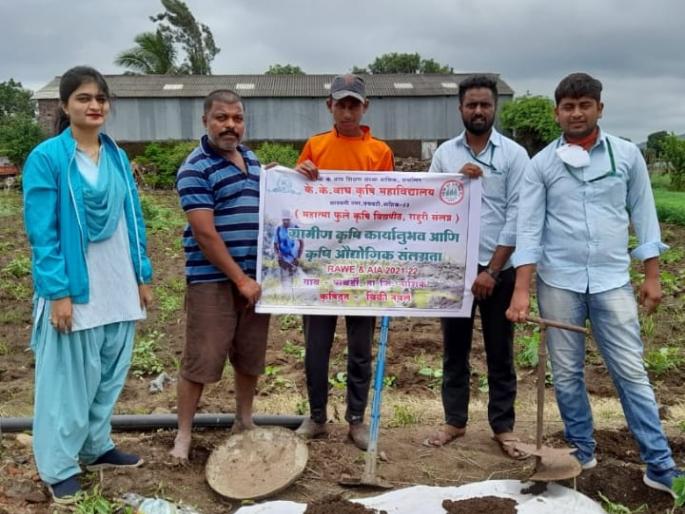 Soil testing demonstrations for farmers | शेतकऱ्यांसाठी माती परीक्षण प्रात्यक्षिके Soil testing demonstrations for farmers | शेतकऱ्यांसाठी माती परीक्षण प्रात्यक्षिके