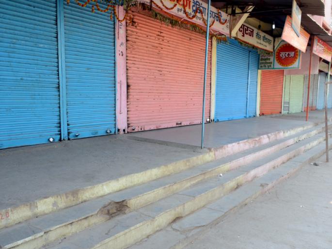 The shopkeepers stopped calling | कृषी दुकानदारांनी पुकारला बंद The shopkeepers stopped calling | कृषी दुकानदारांनी पुकारला बंद