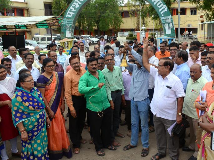 Parbhani zip Employees' Ghantanad movement | परभणी जि.प. कर्मचाऱ्यांचे घंटानाद आंदोलन