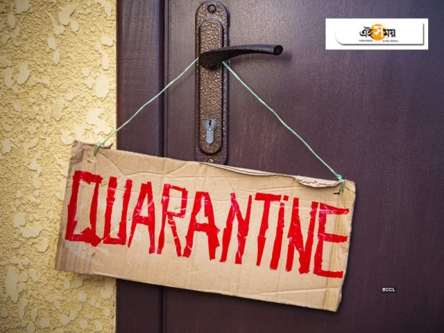 २२०० Citizens Home Quarantine | २२०० नागरिक होम क्वॉरण्टाइन २२०० Citizens Home Quarantine | २२०० नागरिक होम क्वॉरण्टाइन