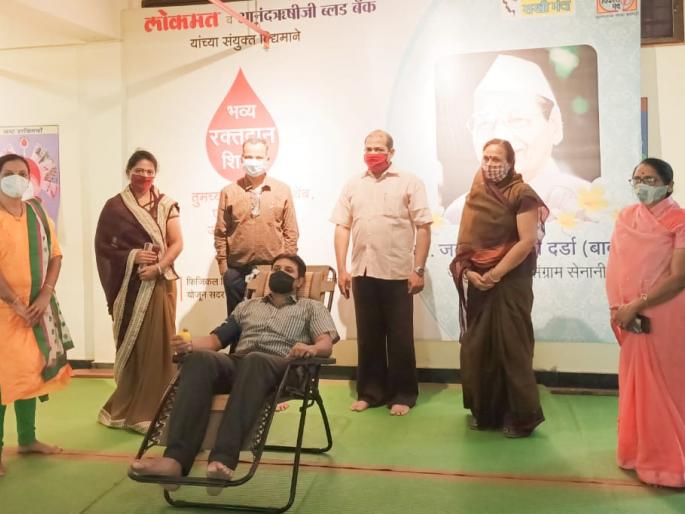 Late. Blood donation camp on the occasion of Jawaharlal Darda's (Babuji) birthday, blood donation can be done till 5 pm | स्व. जवाहरलालजी दर्डा (बाबुजी) यांच्या जयंतीनिमित्त रक्तदान शिबिर सुरू, पाच वाजेपर्यंत करता येणार रक्तदान Late. Blood donation camp on the occasion of Jawaharlal Darda's (Babuji) birthday, blood donation can be done till 5 pm | स्व. जवाहरलालजी दर्डा (बाबुजी) यांच्या जयंतीनिमित्त रक्तदान शिबिर सुरू, पाच वाजेपर्यंत करता येणार रक्तदान