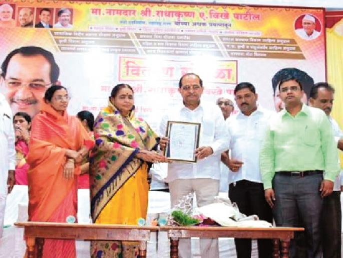 ISO to Rahat Panchayat Samiti | राहाता पंचायत समितीला आयएसओ