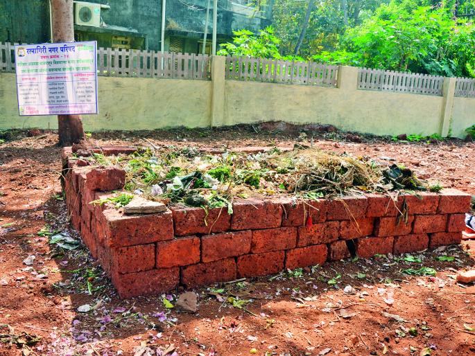 Compression Crop on Garbage Problems, Ratnagiri Nagar Parishad Program, Classification of Waste by Clean Survey | कचरा समस्येवर कंपोस्टिंगचा उतारा, रत्नागिरी नगर परिषदेचा उपक्रम, स्वच्छ सर्वेक्षणद्वारे कचऱ्याचे वर्गीकरण Compression Crop on Garbage Problems, Ratnagiri Nagar Parishad Program, Classification of Waste by Clean Survey | कचरा समस्येवर कंपोस्टिंगचा उतारा, रत्नागिरी नगर परिषदेचा उपक्रम, स्वच्छ सर्वेक्षणद्वारे कचऱ्याचे वर्गीकरण