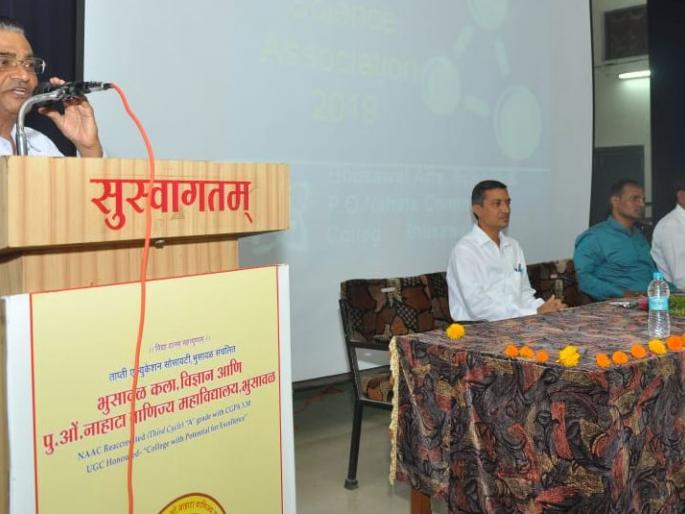 Inauguration of Science Board at Nahata College | नाहाटा महाविद्यालयात विज्ञान मंडळाचे उद्घाटन Inauguration of Science Board at Nahata College | नाहाटा महाविद्यालयात विज्ञान मंडळाचे उद्घाटन