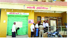 Fresher of Feminine Report | म्हैसाळ भ्रूणहत्या अहवालाचा फार्स Fresher of Feminine Report | म्हैसाळ भ्रूणहत्या अहवालाचा फार्स