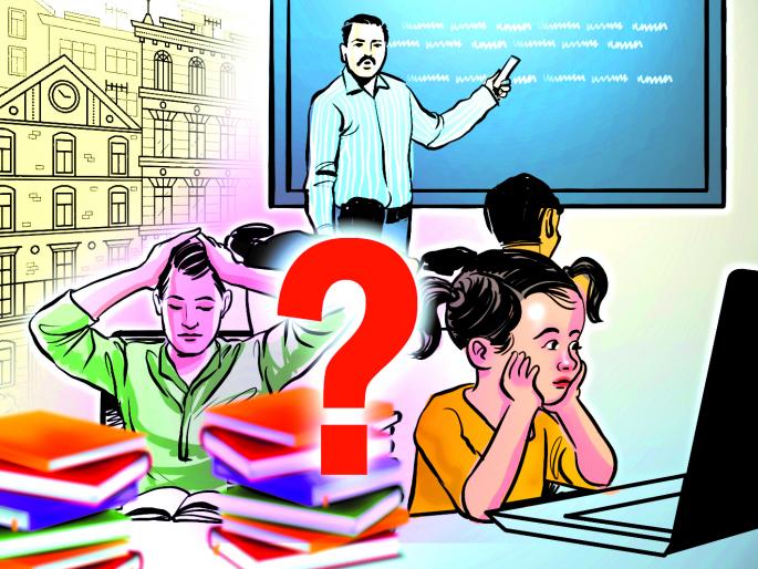 Coronavirus Unlock: How to Start Schools and Colleges? | Coronavirus Unlock : कशी सुरू होणार शाळा आणि महाविद्यालये? Coronavirus Unlock: How to Start Schools and Colleges? | Coronavirus Unlock : कशी सुरू होणार शाळा आणि महाविद्यालये?