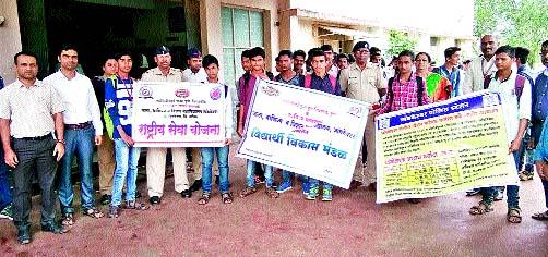 Trimbakeshwar College remembered freedom fighter! | त्र्यंबकेश्वर महाविद्यालयात स्वातंत्र्यवीरांचे स्मरण! Trimbakeshwar College remembered freedom fighter! | त्र्यंबकेश्वर महाविद्यालयात स्वातंत्र्यवीरांचे स्मरण!