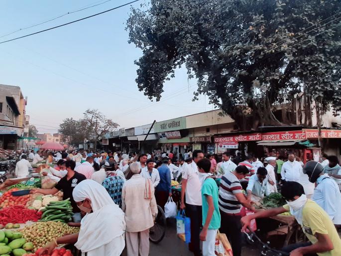 Market full by defying Collector's order! | जिल्हाधिकाऱ्यांचा आदेश डावलून बाजार फुल्ल! Market full by defying Collector's order! | जिल्हाधिकाऱ्यांचा आदेश डावलून बाजार फुल्ल!