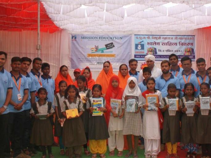 Become a good man from education: Vibhuji Maharaj | शिक्षणातून चांगला माणूस घडावा : विभूजी महाराज Become a good man from education: Vibhuji Maharaj | शिक्षणातून चांगला माणूस घडावा : विभूजी महाराज