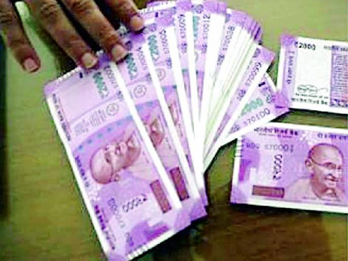 Application filled in absence of loan | कर्ज नसतानाही भरले अर्ज