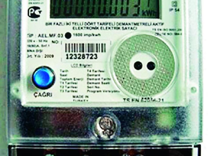 You will get electricity payment on paper by taking readings | रिडिंग घेत मिळणार कागदावरील विद्युत देयक You will get electricity payment on paper by taking readings | रिडिंग घेत मिळणार कागदावरील विद्युत देयक