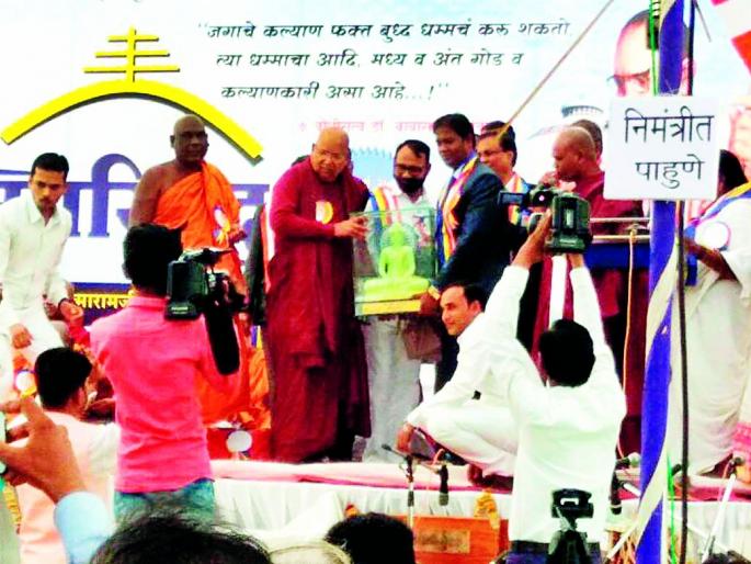 Inauguration of Buddhist Dhamma Parishad | बौद्ध धम्म परिषदेचे थाटात उद्घाटन Inauguration of Buddhist Dhamma Parishad | बौद्ध धम्म परिषदेचे थाटात उद्घाटन
