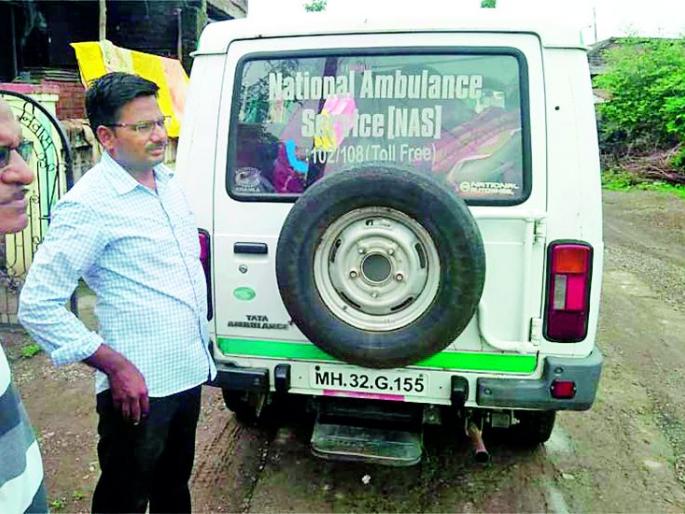 Private use of ambulance staff | रुग्णवाहिकेचा कर्मचाऱ्यांकडून खासगी वापर Private use of ambulance staff | रुग्णवाहिकेचा कर्मचाऱ्यांकडून खासगी वापर