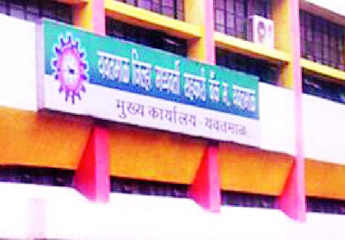 District Bank's online examination in June | जिल्हा बँकेची आॅनलाईन परीक्षा जूनमध्ये