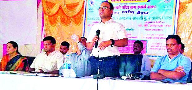 Water Cup Competition should be folk | वॉटर कप स्पर्धा लोकचळवळ व्हावी Water Cup Competition should be folk | वॉटर कप स्पर्धा लोकचळवळ व्हावी