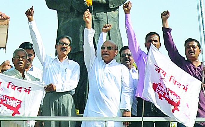 Independent Vidarbha flag in yavat | यवतमाळात स्वतंत्र विदर्भाचा झेंडा Independent Vidarbha flag in yavat | यवतमाळात स्वतंत्र विदर्भाचा झेंडा
