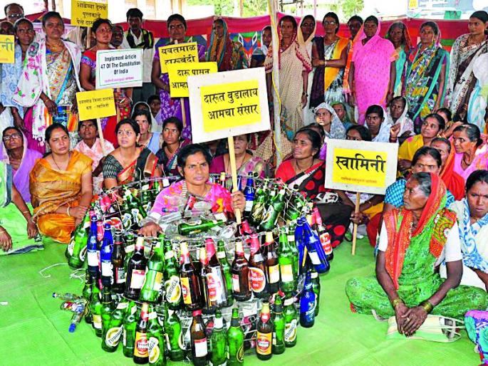 Guardians of liquor | दारूबंदीसाठी स्वामिनींचे धरणे Guardians of liquor | दारूबंदीसाठी स्वामिनींचे धरणे