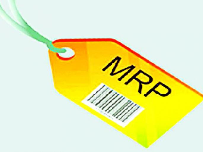 In the Yavatmal, the MRP's general sports block | यवतमाळात ‘एमआरपी’चा सर्रास खेळखंडोबा In the Yavatmal, the MRP's general sports block | यवतमाळात ‘एमआरपी’चा सर्रास खेळखंडोबा