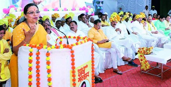 Call for political, educational, economic empowerment of Dhangar Samaj | धनगर समाजाची राजकीय, शैक्षणिक, आर्थिक सक्षमीकरणाची साद