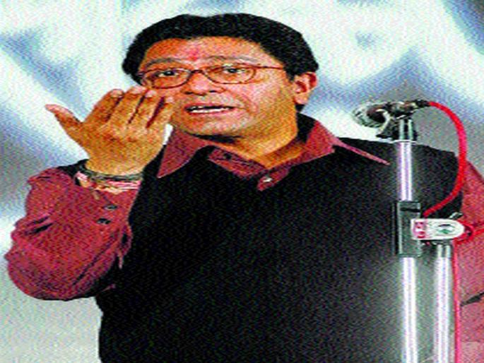  Then the BJP will not get two hundred seats: Raj Thackeray | ..तर भाजपाला दोनशे जागाही मिळणार नाहीत : राज ठाकरे