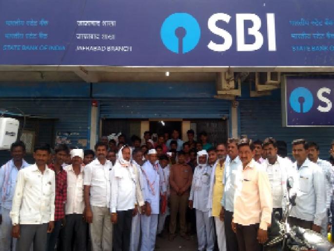 Money disappeared from the account; Closure of customers' branches | खात्यावरून पैसे गायब; ग्राहकांचा शाखाधिकाऱ्यांना घेराव Money disappeared from the account; Closure of customers' branches | खात्यावरून पैसे गायब; ग्राहकांचा शाखाधिकाऱ्यांना घेराव