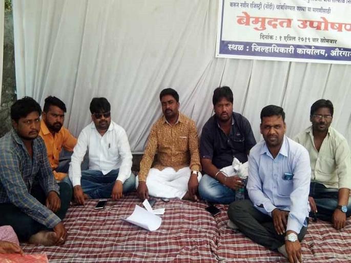 Resume property registration in Wadgaon, Shekapura | वडगाव, शेकापुरातील मालमत्ता नोंदणी पुन्हा सुरु Resume property registration in Wadgaon, Shekapura | वडगाव, शेकापुरातील मालमत्ता नोंदणी पुन्हा सुरु