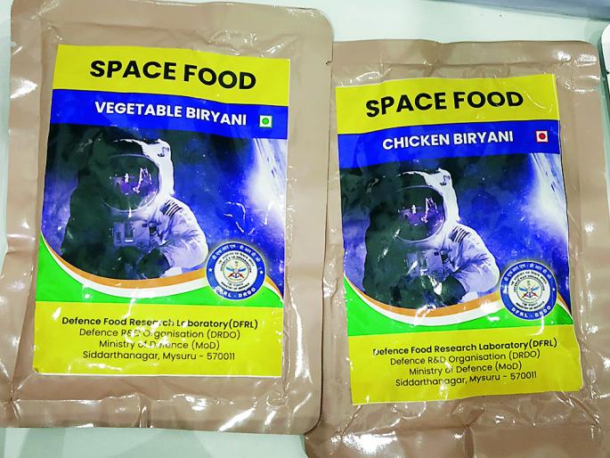 Ready-to-Eat 'Biryani', 'Halwa' and 'Energy Bar' for Border Soldiers, Astronauts | सीमेवरील सैनिक, अंतराळवीरांसाठी आता रेडी टू इट ‘बिर्याणी’, ‘हलवा’ अन् ‘एनर्जी बार’ Ready-to-Eat 'Biryani', 'Halwa' and 'Energy Bar' for Border Soldiers, Astronauts | सीमेवरील सैनिक, अंतराळवीरांसाठी आता रेडी टू इट ‘बिर्याणी’, ‘हलवा’ अन् ‘एनर्जी बार’