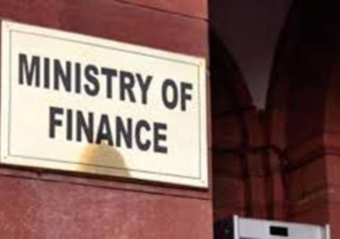 Notification for National Merchant Welfare Board | राष्ट्रीय व्यापारी कल्याण बोर्डासाठी अधिसूचना Notification for National Merchant Welfare Board | राष्ट्रीय व्यापारी कल्याण बोर्डासाठी अधिसूचना