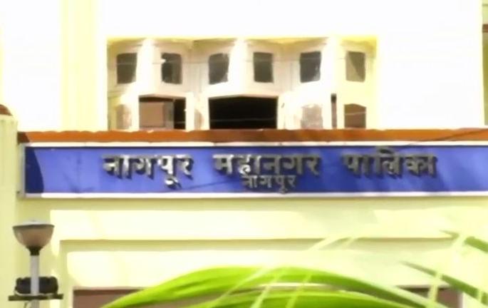 One day salary of 'those' 66 employees of Nagpur Municipal Corporation will be cut! | नागपूर महानगरपालिकेच्या ‘त्या’ ६६ कर्मचाऱ्यांचे एक दिवसाचे वेतन कापणार! One day salary of 'those' 66 employees of Nagpur Municipal Corporation will be cut! | नागपूर महानगरपालिकेच्या ‘त्या’ ६६ कर्मचाऱ्यांचे एक दिवसाचे वेतन कापणार!