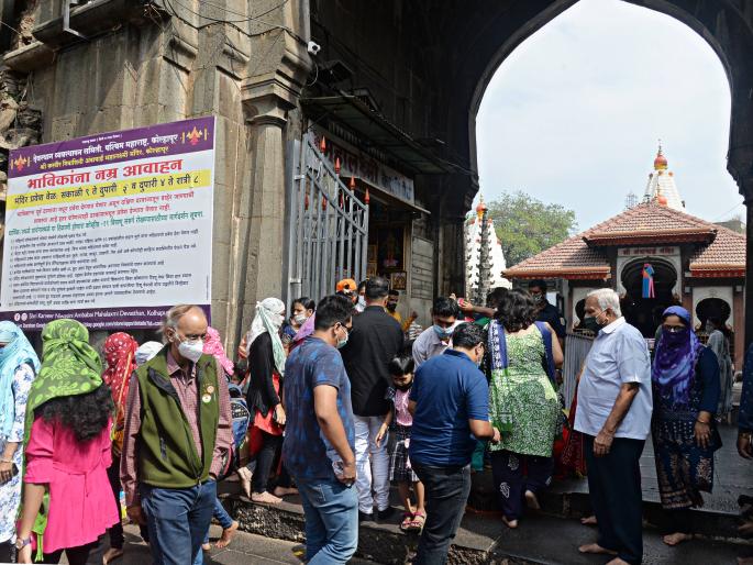 Crowd of devotees for Ambabai Darshan, crowded for Mukh Darshan from Mahadwara | अंबाबाई दर्शनासाठी भाविकांची गर्दी,महाद्वारातून मुख दर्शनासाठी वर्दळ Crowd of devotees for Ambabai Darshan, crowded for Mukh Darshan from Mahadwara | अंबाबाई दर्शनासाठी भाविकांची गर्दी,महाद्वारातून मुख दर्शनासाठी वर्दळ
