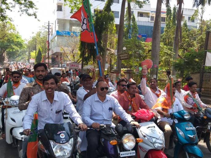 BJP has organized a rally and it is resolved to win again | भाजपने रॅलीद्वार केला मोदींना पुन्हा विजयी करण्याचा संकल्प BJP has organized a rally and it is resolved to win again | भाजपने रॅलीद्वार केला मोदींना पुन्हा विजयी करण्याचा संकल्प