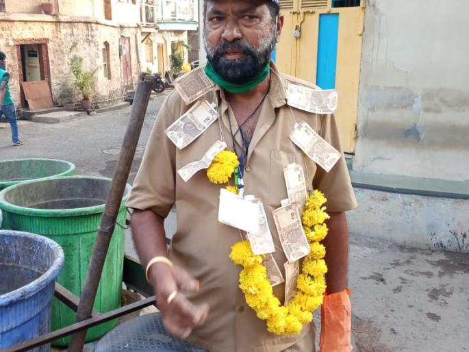 CoronaVirus Lockdown: Publicity Respect for Health Workers | CoronaVirus Lockdown :आरोग्य कर्मचाऱ्याचा नोटांचा हार घालून सत्कार CoronaVirus Lockdown: Publicity Respect for Health Workers | CoronaVirus Lockdown :आरोग्य कर्मचाऱ्याचा नोटांचा हार घालून सत्कार