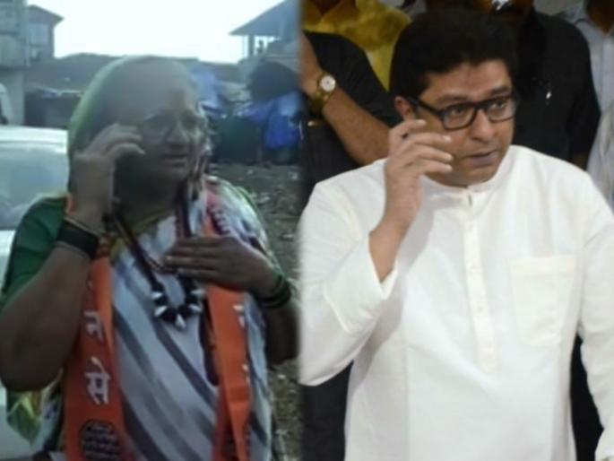 Video: MNS Raj Thackeray called 65 year old grandmother for appreciated MNS Agitation | Video: मनसे शाखेसाठी ६५ वर्षीय आजी उपोषणाला बसली; राज ठाकरेंनी फोन करताच चक्र वेगाने फिरली Video: MNS Raj Thackeray called 65 year old grandmother for appreciated MNS Agitation | Video: मनसे शाखेसाठी ६५ वर्षीय आजी उपोषणाला बसली; राज ठाकरेंनी फोन करताच चक्र वेगाने फिरली