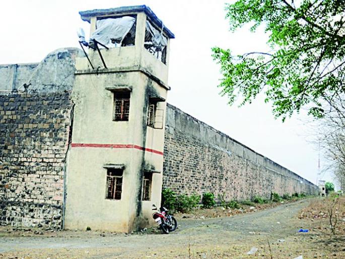 Will increase the prison wall height | कारागृहाच्या तटाची उंची वाढविणार Will increase the prison wall height | कारागृहाच्या तटाची उंची वाढविणार