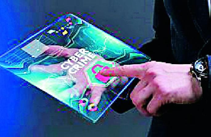 Cybercrime does it for dialysis | डायलिसीससाठी तो करतो सायबर क्राईम