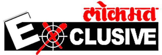 Change the name of the organization to sell reserved space! | संस्थेचे नाव बदलून आरक्षित जागेची विक्री!