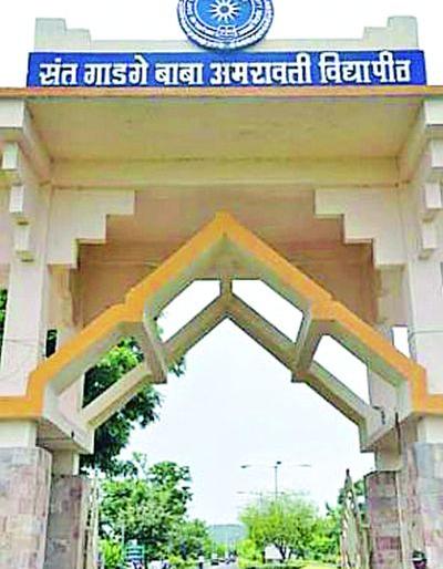 The university rejected the problems of the problems | विद्यापीठाने अडचणींचे प्रश्न नाकारले