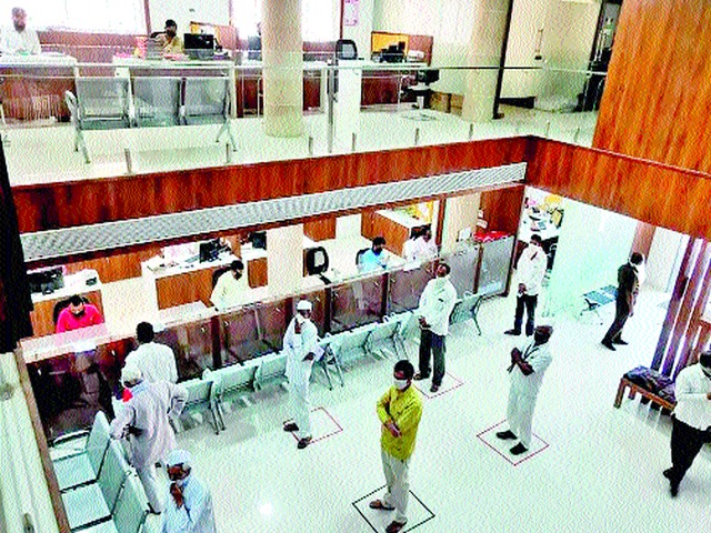 Social Distancing in Banking Banks | कळवणला बँकांमध्ये सोशल डिस्टन्सिंग Social Distancing in Banking Banks | कळवणला बँकांमध्ये सोशल डिस्टन्सिंग