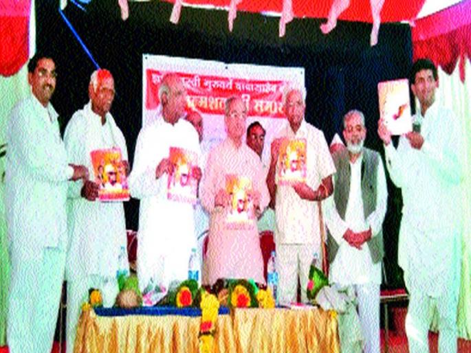 Malegaon: The sad memories of the demise of Bhai Vaidya | समाजवादी कार्यकर्त्यांचा आधारवड हरपला मालेगाव : भाई वैद्य यांच्या निधनाने जुन्या आठवणींना उजाळा Malegaon: The sad memories of the demise of Bhai Vaidya | समाजवादी कार्यकर्त्यांचा आधारवड हरपला मालेगाव : भाई वैद्य यांच्या निधनाने जुन्या आठवणींना उजाळा
