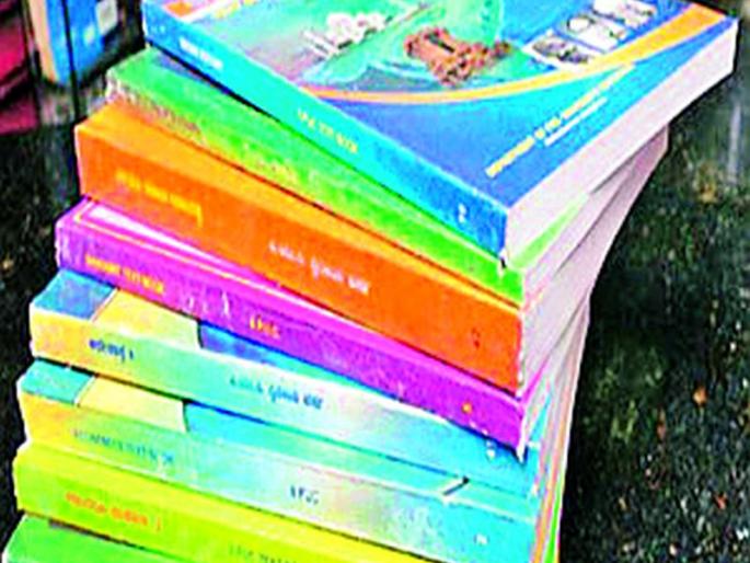 Implement that decision | ‘त्या’ निर्णयाची अंमलबजावणी करा Implement that decision | ‘त्या’ निर्णयाची अंमलबजावणी करा