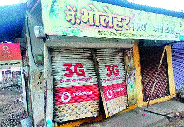 Thirteen lakhs of goods stolen | वावीत दीड लाखांच्या मालाची चोरी Thirteen lakhs of goods stolen | वावीत दीड लाखांच्या मालाची चोरी