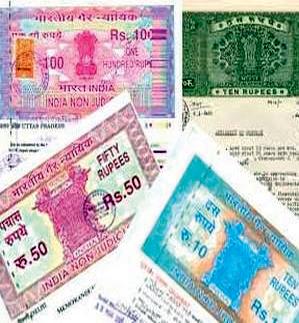 Preparations for Stamp Vendors | मुद्रांक विक्रेत्यांची संपाची तयारी Preparations for Stamp Vendors | मुद्रांक विक्रेत्यांची संपाची तयारी