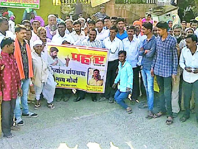 Disability hits the District Collectorate | अपंगांची जिल्हाधिकारी कार्यालयावर धडक Disability hits the District Collectorate | अपंगांची जिल्हाधिकारी कार्यालयावर धडक