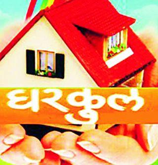 Construction of houses with private participation in Chandrapur | खासगी भागीदारीतून घरांची निर्मिती चंद्रपुरात ठरले दिवास्वप्न Construction of houses with private participation in Chandrapur | खासगी भागीदारीतून घरांची निर्मिती चंद्रपुरात ठरले दिवास्वप्न