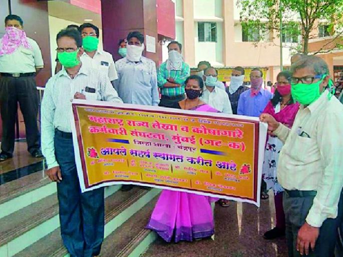 Employees protest against government policy | शासनाच्या धोरणाविरुद्ध कर्मचाऱ्यांची निदर्शने Employees protest against government policy | शासनाच्या धोरणाविरुद्ध कर्मचाऱ्यांची निदर्शने