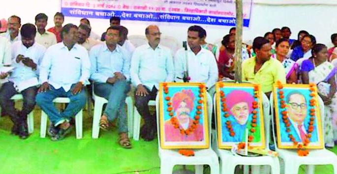 Bharip Bahujan Mahasangh's dam | भारिप बहुजन महासंघाचे धरणे Bharip Bahujan Mahasangh's dam | भारिप बहुजन महासंघाचे धरणे