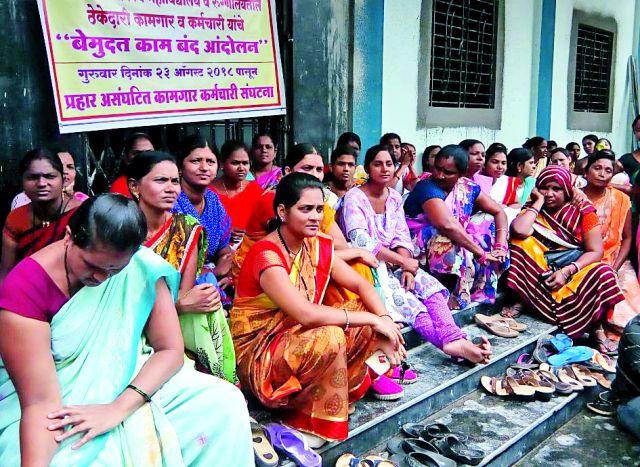 The contract workers have started agitation for 12 days | १२ दिवसांपासून कंत्राटी कामगारांचे आंदोलन सुरुच The contract workers have started agitation for 12 days | १२ दिवसांपासून कंत्राटी कामगारांचे आंदोलन सुरुच