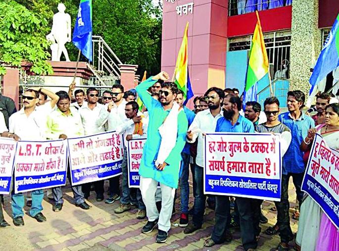 BRSP Manpasamora Movement | बीआरएसपीचे मनपासमोर आंदोलन