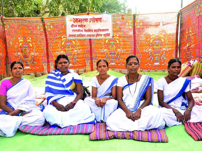 Akola: The incessant fasting of the cell service in 'All-Aadhaar' | अकोला : ‘सर्वोपचार’मधील कक्ष सेविकांचे बेमुदत उपोषण दुसऱ्या दिवशीही सुरुच Akola: The incessant fasting of the cell service in 'All-Aadhaar' | अकोला : ‘सर्वोपचार’मधील कक्ष सेविकांचे बेमुदत उपोषण दुसऱ्या दिवशीही सुरुच