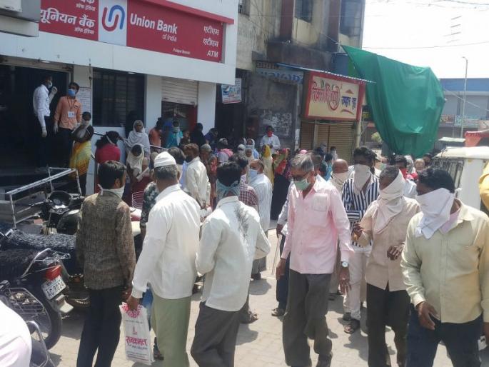 Customers face the crowd before the bank | बँकेसमोर ग्राहकांची तोबा गर्दी